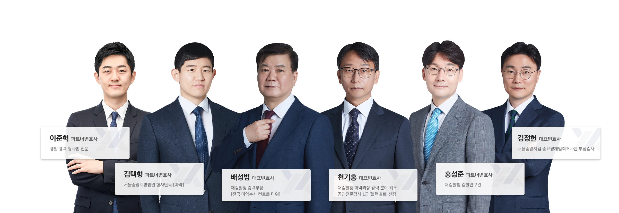 법무법인 YK 마약변호사 마약전문변호사 법률상담